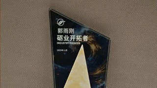 福田区“砺业开拓者”