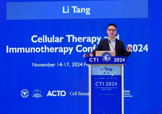 莱芒生物董事长唐力教授受邀参加2024国际细胞与免疫治疗大会并作大会主题报告