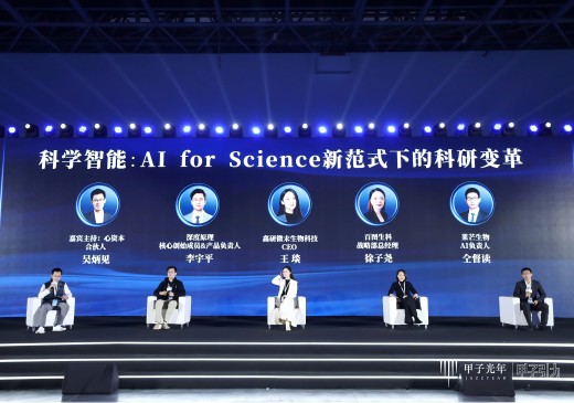 莱芒生物执行总监仝督读博士受邀参加2024甲子引力年终盛典，共话科学智能新范式