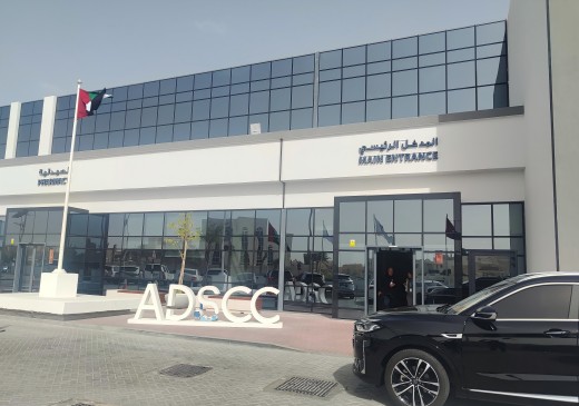 莱芒生物执行总监仝督读博士再次受邀访问ADSCC，深化国际合作