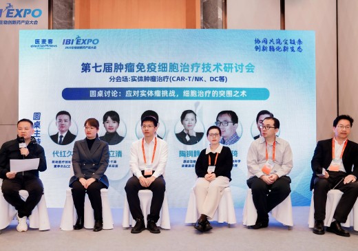 莱芒生物执行总监仝督读博士受邀参加第三届生物创新药产业大会