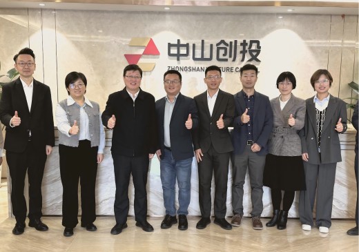 莱芒生物受邀访问中山创业投资有限公司
