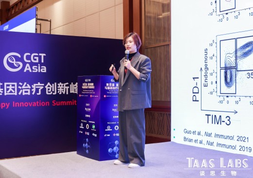 莱芒生物高敏博士参加CGT Asia 2025第八届亚洲细胞与基因治疗创新峰会并做报告