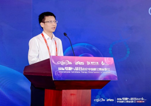 莱芒生物荣获“CGT研发卓越生物技术企业启明星奖”