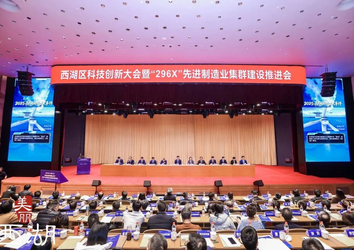 “新年第一会”，莱芒生物荣获西湖区“卓越创新创业团队”称号