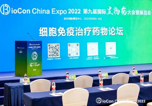 莱芒生物联合创始人郭雨刚博士受邀参加三场产业技术交流会议并作会议报告