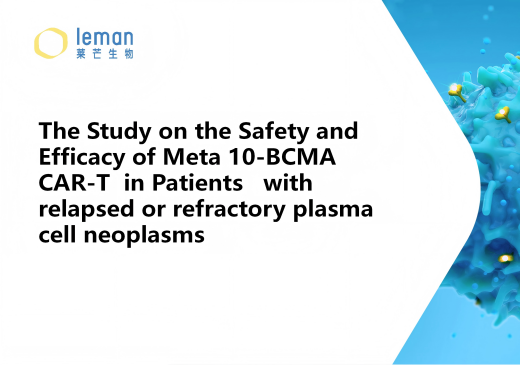 Leman Biotech Launches Clinical Trial for Its Metabolically Armored BCMA CAR-T Therapy
