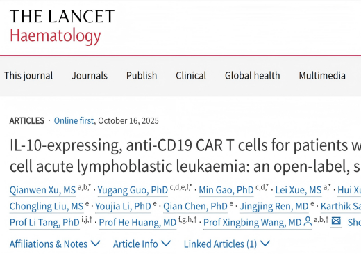 The Lancet Haematology Publishes Clinical Results of Leman Biotech’s Metabolically Armored CD19 CAR-T Therapy for Relapsed/Refractory B-ALL