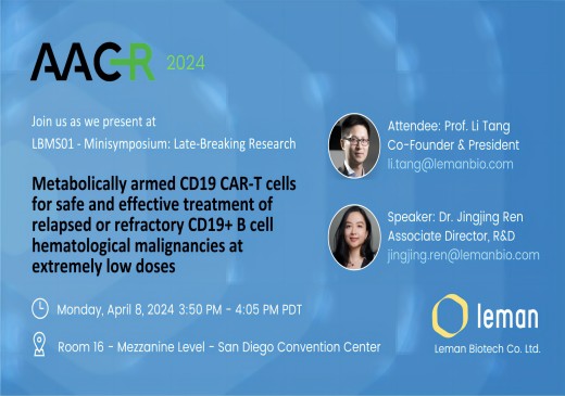 Leman Biotech Announces Oral Presentation of IIT Clinical Trial Results for Metabolically Armed CD19 CAR-T Cells at AACR 2024