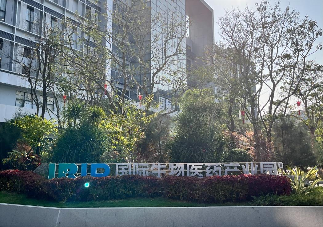 Evaluation of Leman Biotech by Prominent Institutions and Enterprises in the Guangdong, Hong Kong, and Macao Greater Bay Area