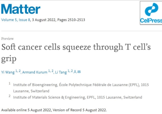 莱芒生物联合创始人唐力教授受邀在Cell旗下顶级期刊Matter上发表评论文章